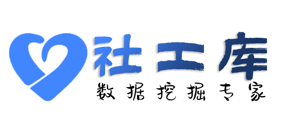 暗中查询个人电费单信息